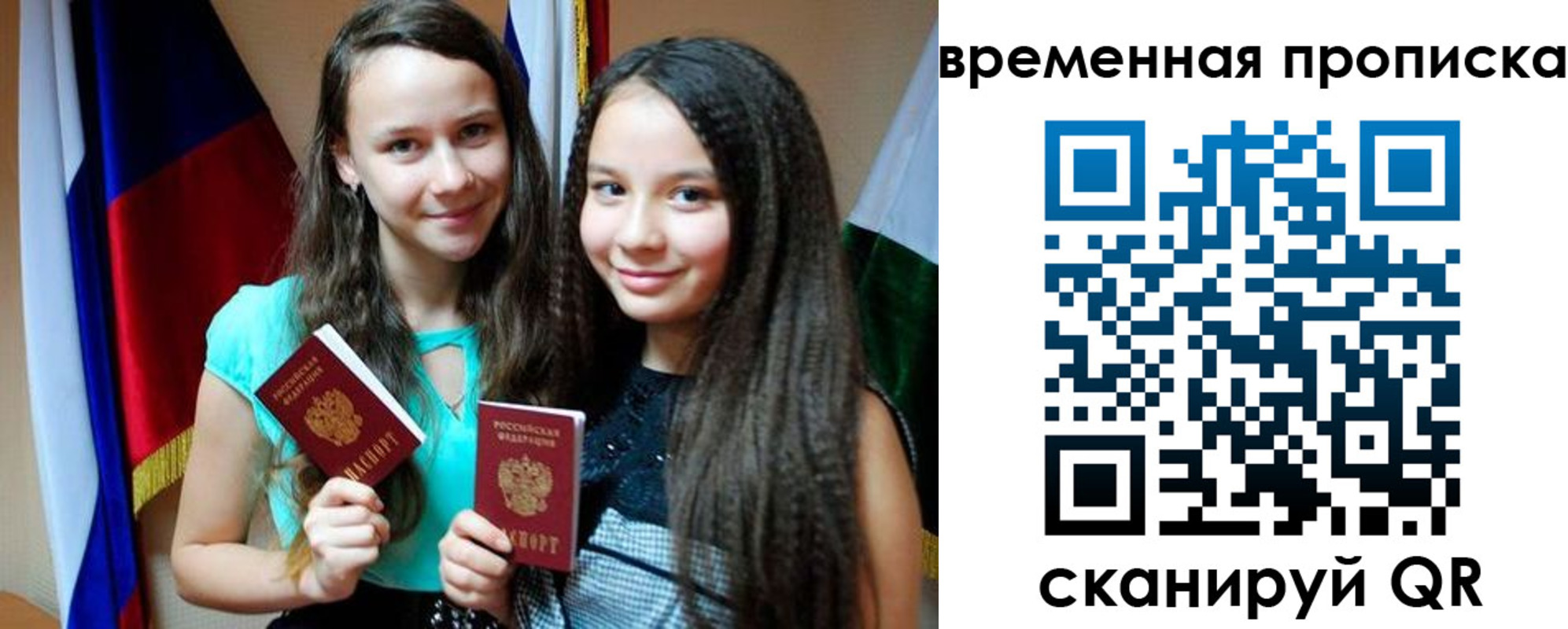 временная регистрация собственник в Кисловодске